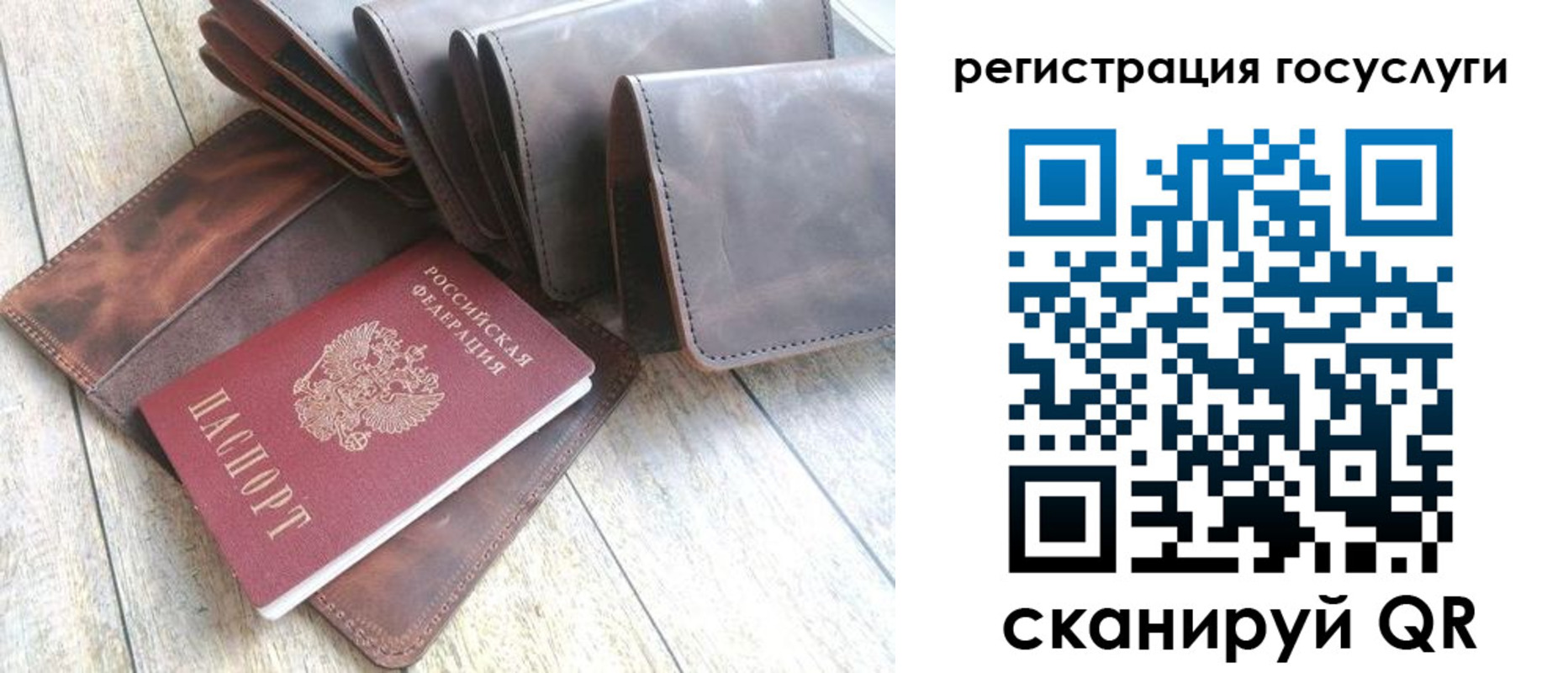 регистрация для дет. сада в Канаше
